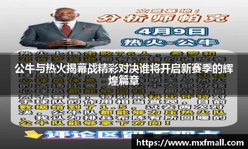 bwin必赢唯一官方网站