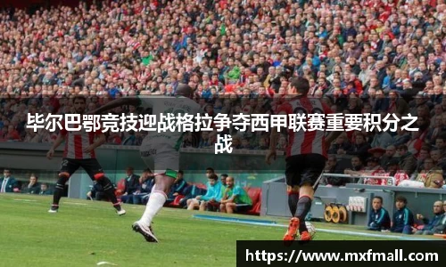 bwin必赢唯一官方网站