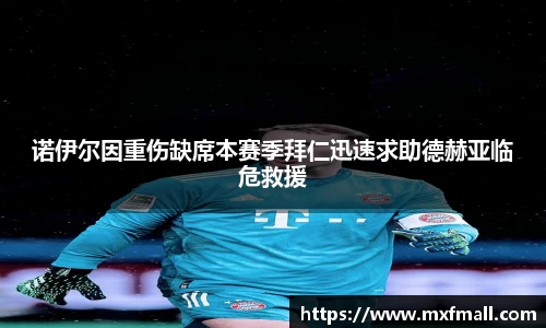 bwin必赢唯一官方网站