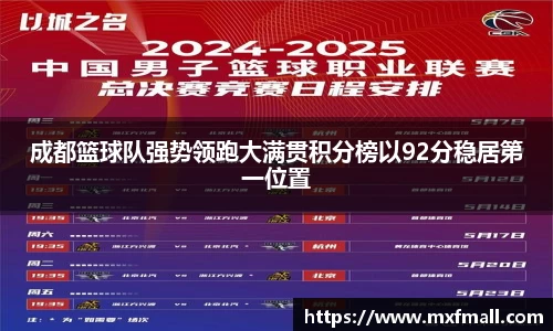 bwin必赢唯一官方网站