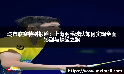 bwin必赢官网入口